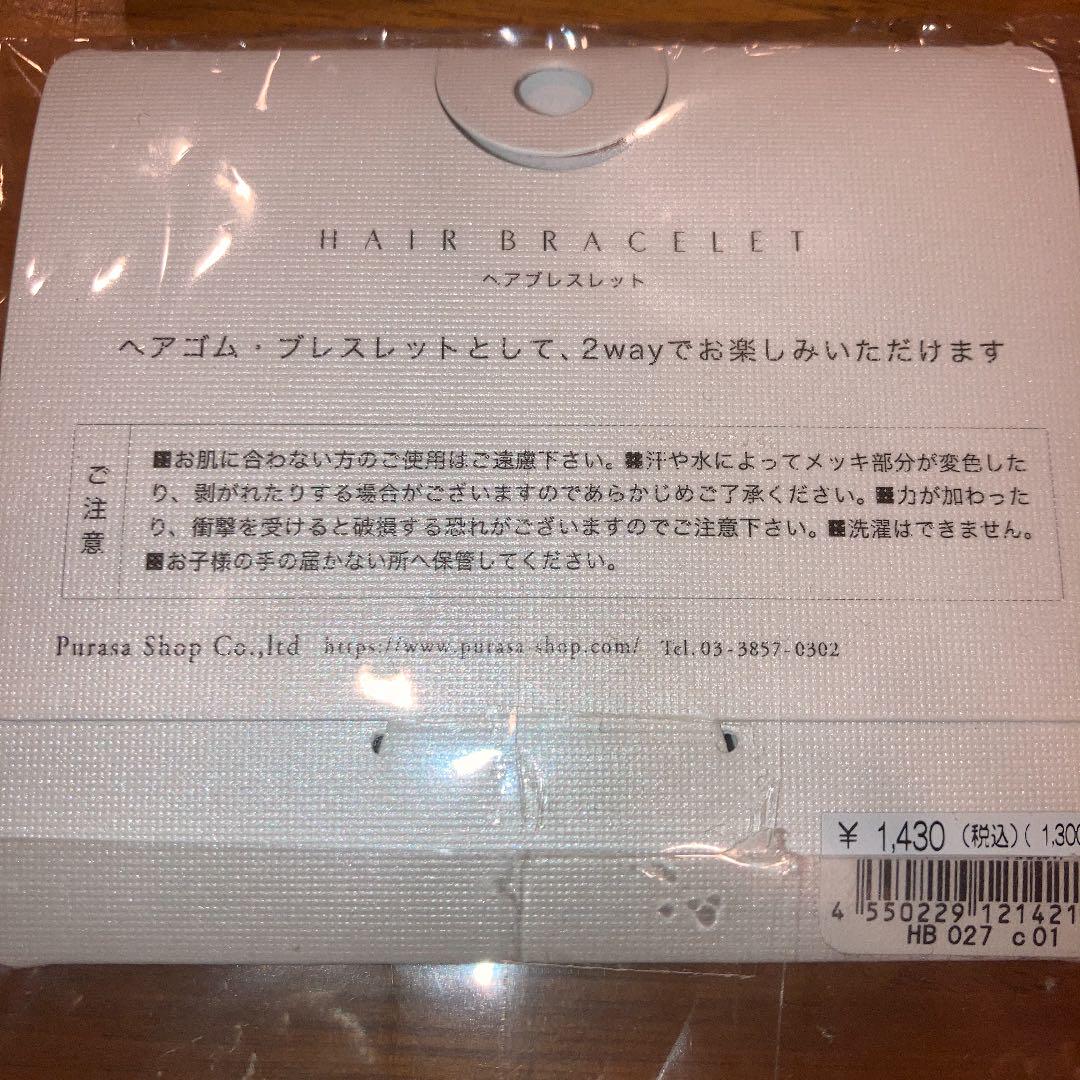ヘアゴム2セット - メルカリ ヘアゴム2セット - メルカリ