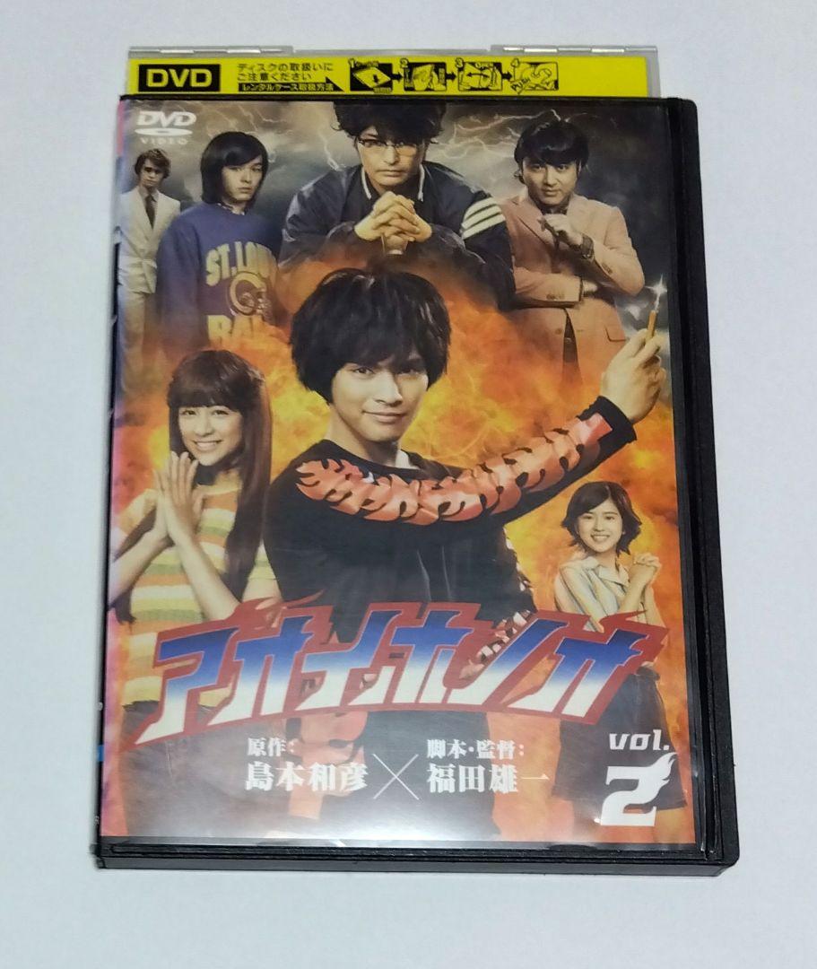 アオイホノオ 柳楽優弥主演 全4巻セット DVD