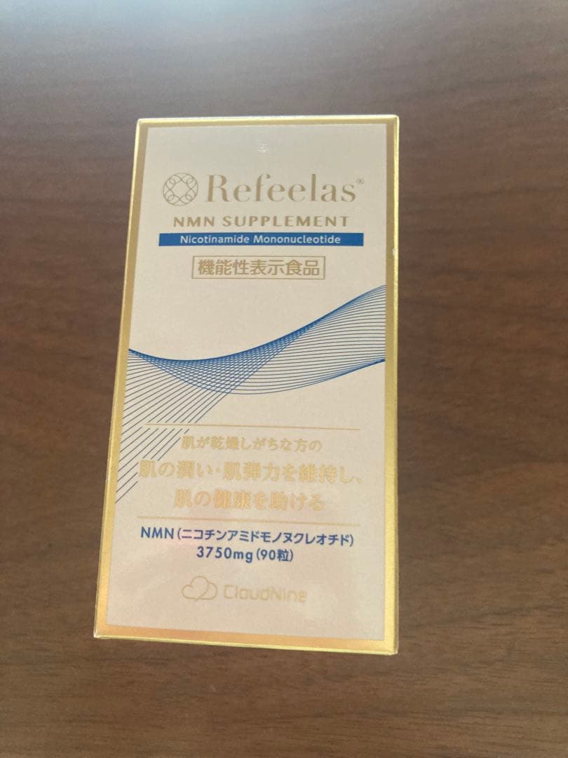 リフィーラス NMNサプリメント 90粒