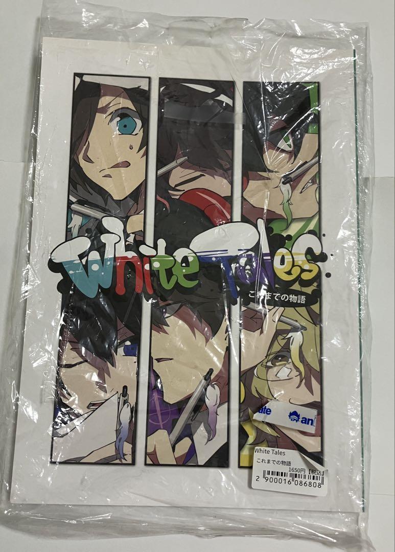 ワイテルズ まとめ売り
