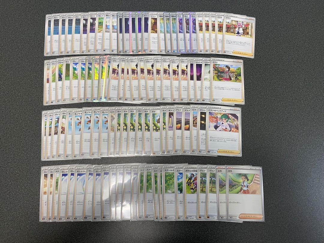 ポケモンカード サポート 他 まとめ売り - メルカリ