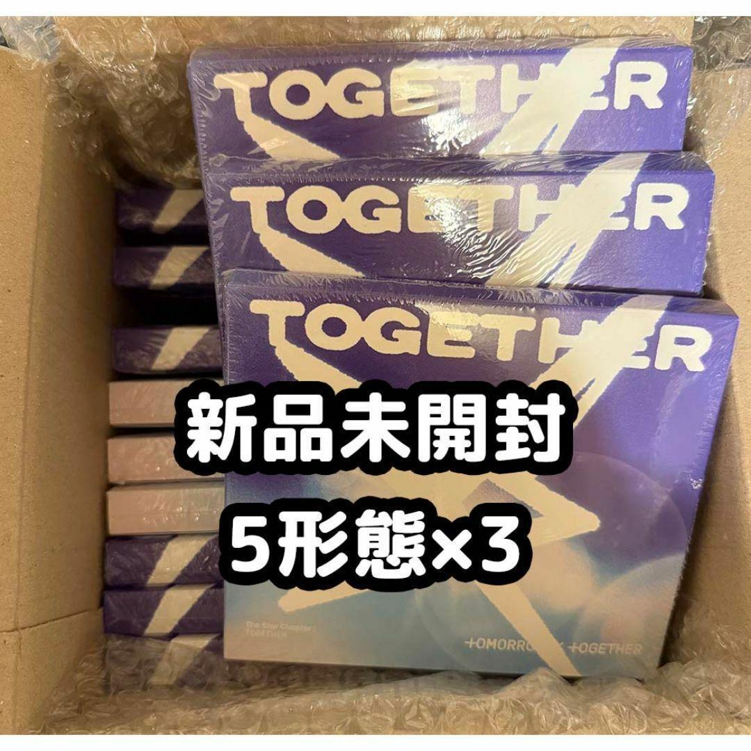 TXT TOGETHER solo 5形態 3セット 15枚