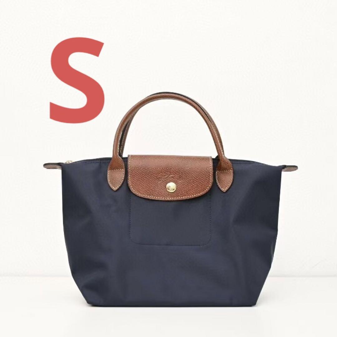 【新品未使用】LONGCHAMP ネイビー　トートバッグ 　S サイズ ロンシャン LONGCHAMP トートバッグ プリアージュSサイズ