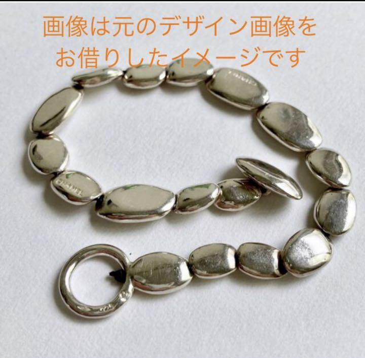 定番人気お得 CHANELシルバーブレスレット ビーンズパーツ vSAfm-m79833134695 人気再入荷