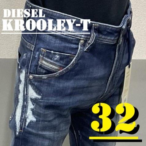 DIESEL　KROOLEY-T　00SE2S　32　ダメージ加工　JoggJ