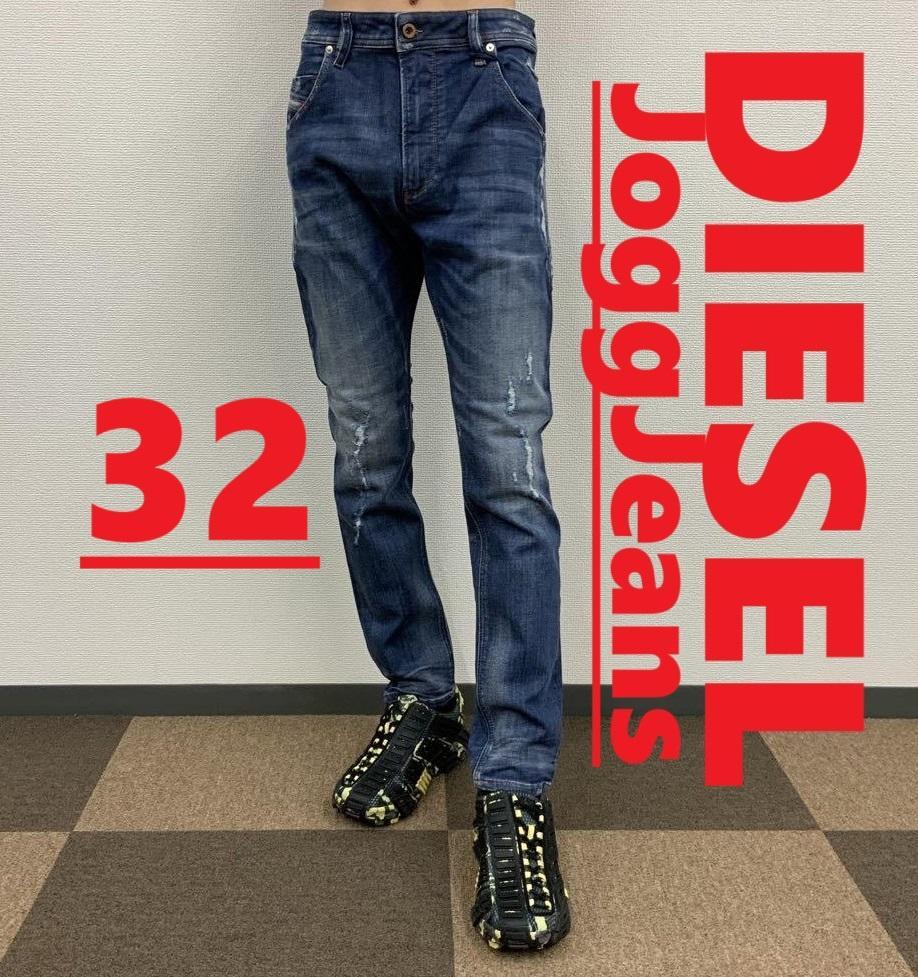 DIESEL　KROOLEY-T　00SE2S　32　ダメージ加工　JoggJ