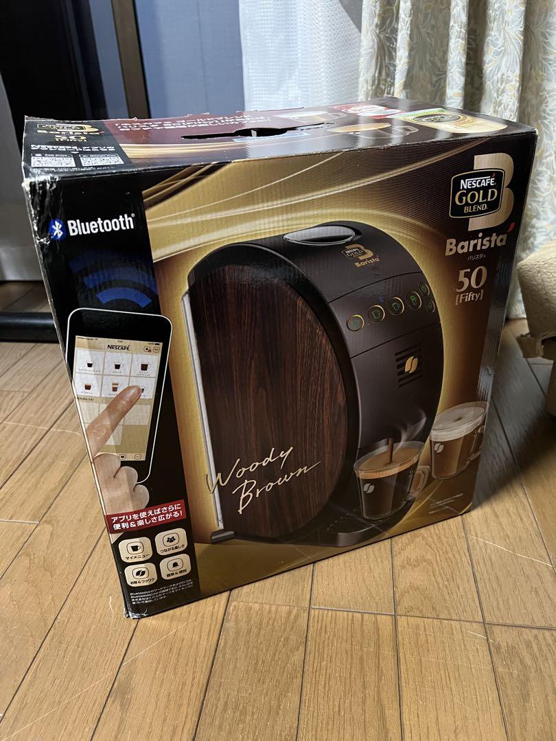 ネスカフェ ゴールド バリスタ 50 Woody Brown
