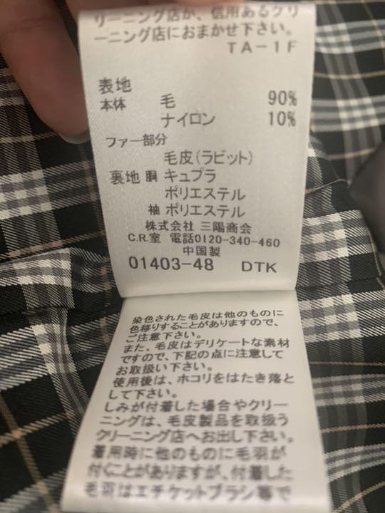 再入荷在庫 美品 Aライン コート X6MTU-m79833552298 バーバリーブルーレーベル 人気セール