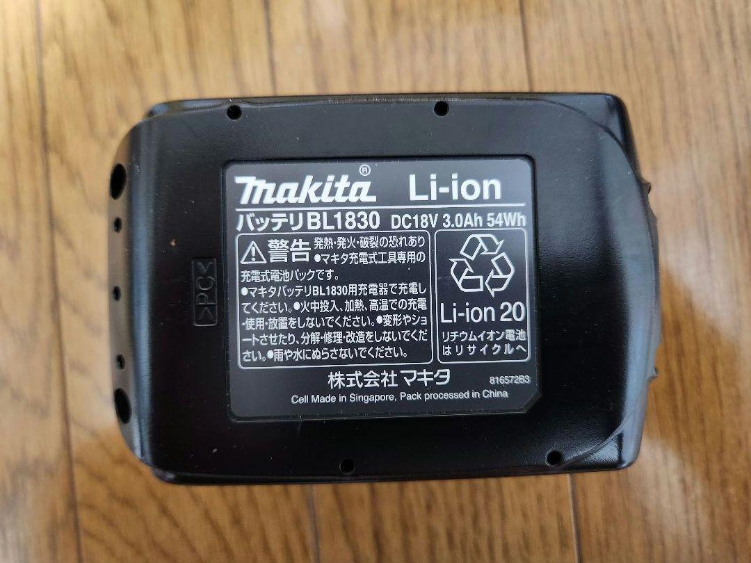 マキタ 充電式クリーナ CL182FD-RFW 紙パック式 /コードレス