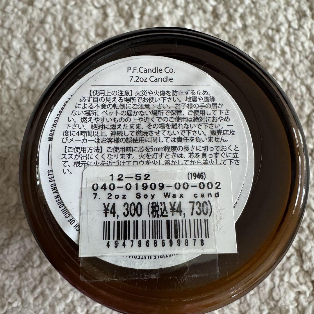 P.F.CANDLE CO. No.11 アンバー&モス キャンドル スプレー