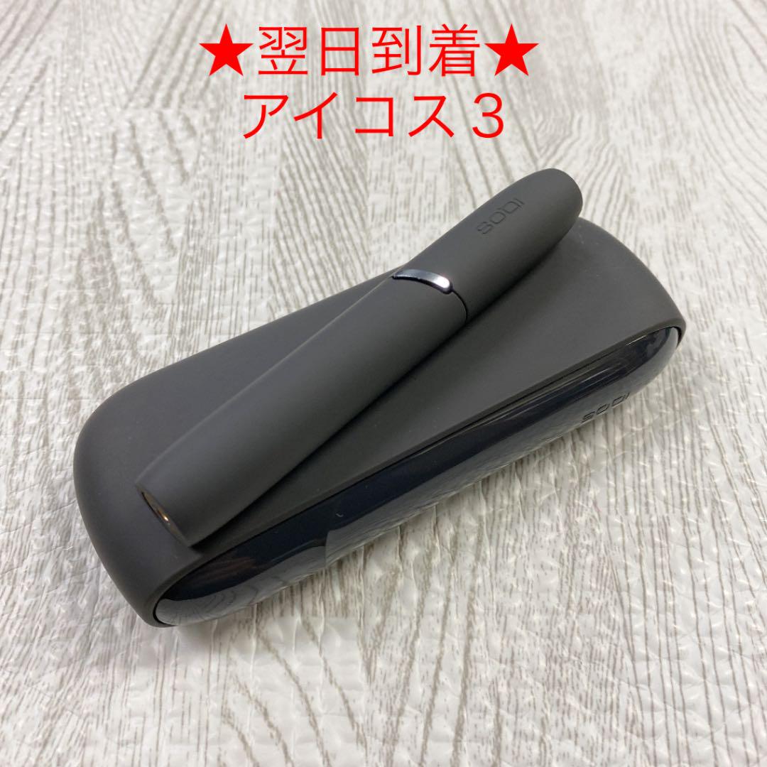 a1342番 アイコス3 本体 ホルダー チャージャーセット ベルベットグレー. 最大71%オフ! a1342番 アイコス3 本体 ホルダー チャージャーセット ベルベットグレー. 最大71%オフ!