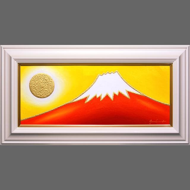 メルカリ 金の太陽の日の出赤富士 がんどうあつし絵画油絵wf3号uvカットアクリル額 絵画 タペストリ 557 0 中古や未使用のフリマ