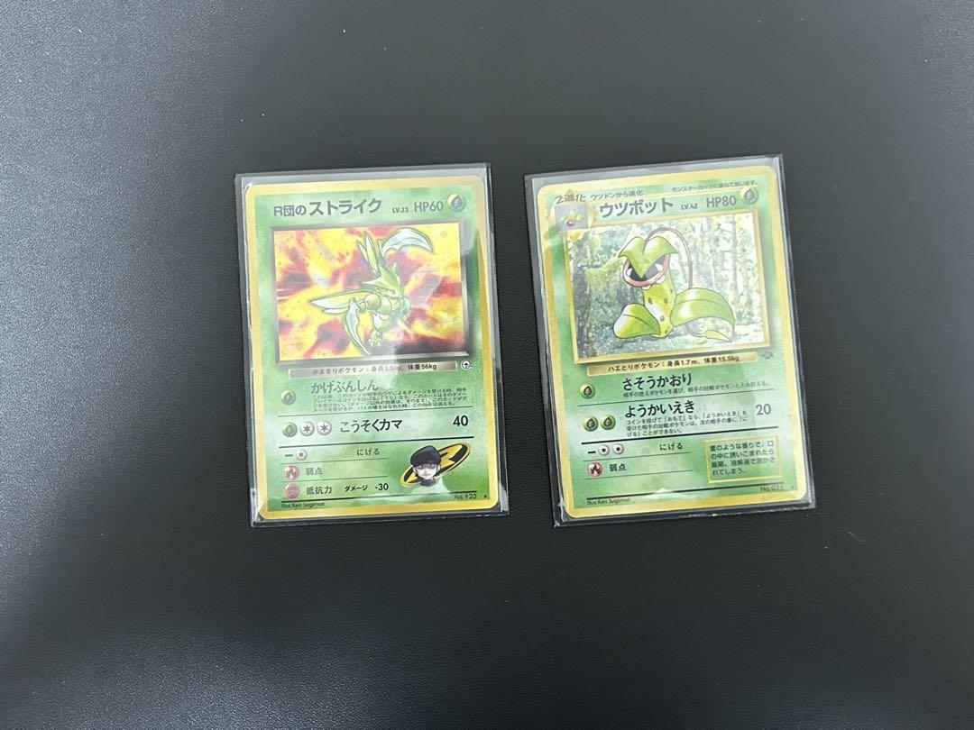 ポケモンカード 旧裏 キラ まとめ売り