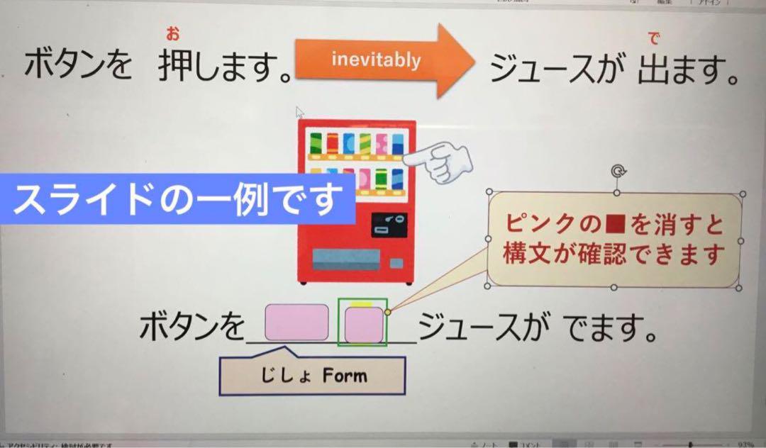 みんなの日本語 初級 50課分（英語サポート付）