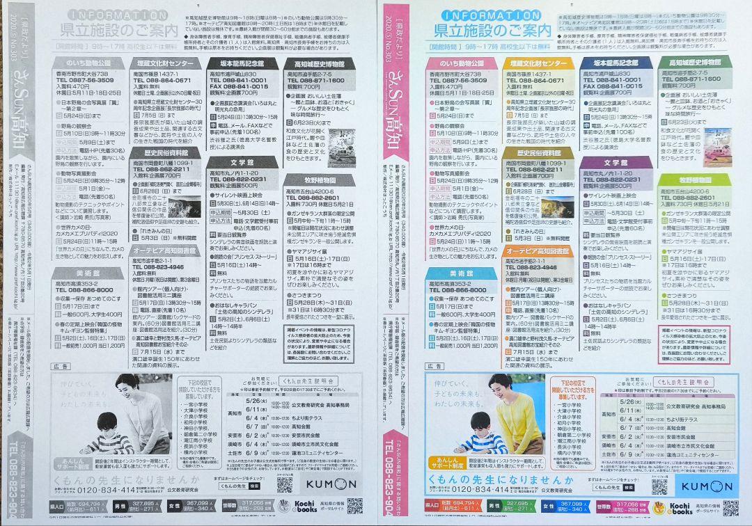 【動作確認済】Canon カラープリンター PIXUS TS6330 WH