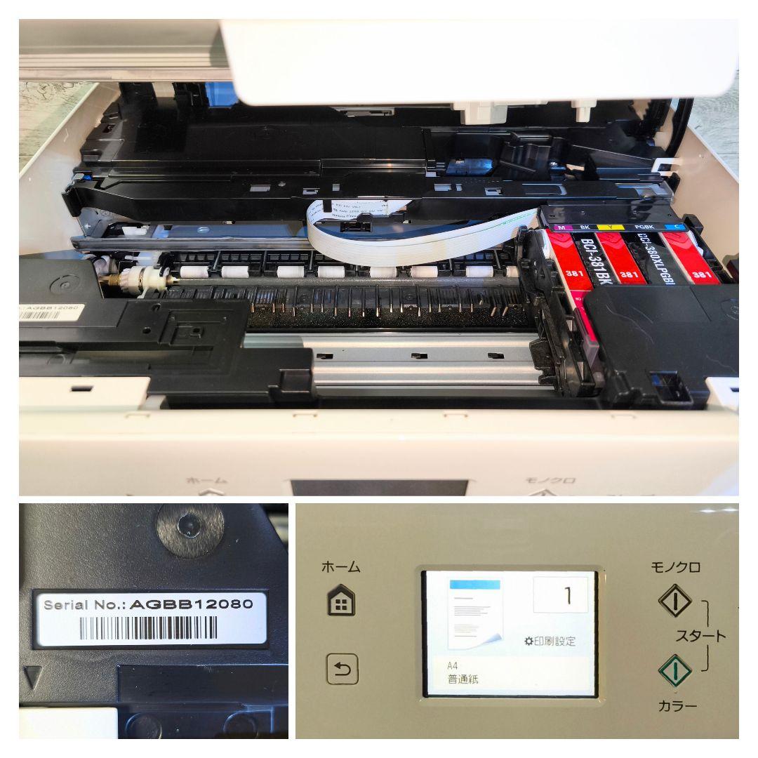 【動作確認済】Canon カラープリンター PIXUS TS6330 WH