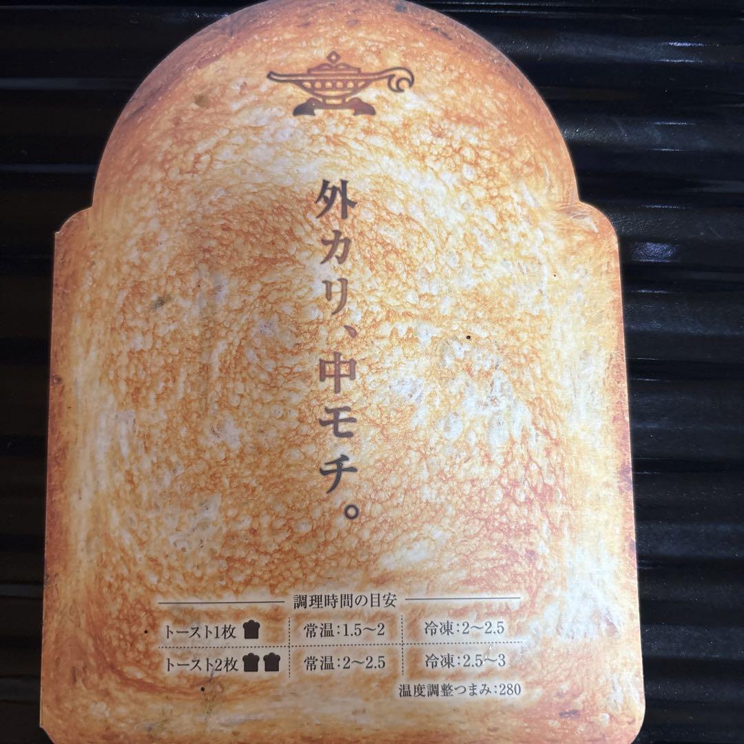 アラジン トースター グリーン　ホットサンドメーカー付き