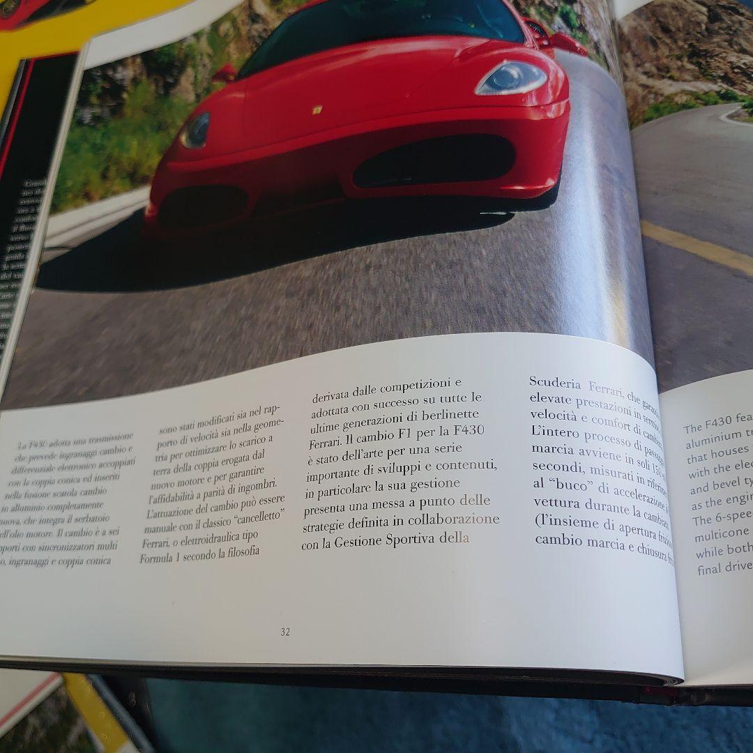 フェラーリ　F430  雑誌　カタログ