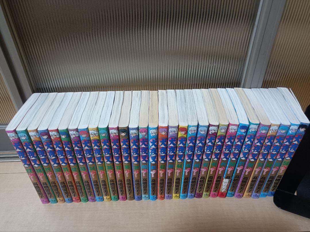 アカリ 美品 初版 即納 犬夜叉 送料無料 全巻 全巻セット