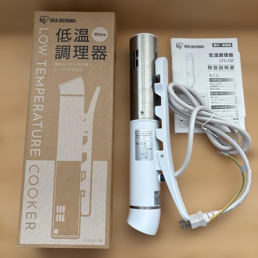 IRIS OHYAMA 低温調理器 LTC-02 ホワイト 低温調理器 スリム 防水仕様 LTC-02-W ホワイト H518429