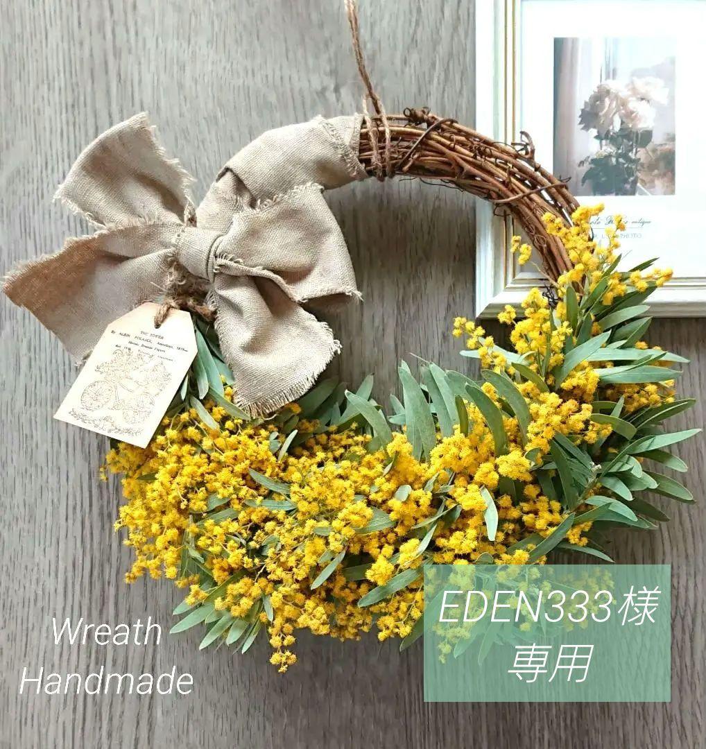 3姉妹のお花屋さんhiromi | ＊ 明日は#ミモザの日 🌼 ミモザの
