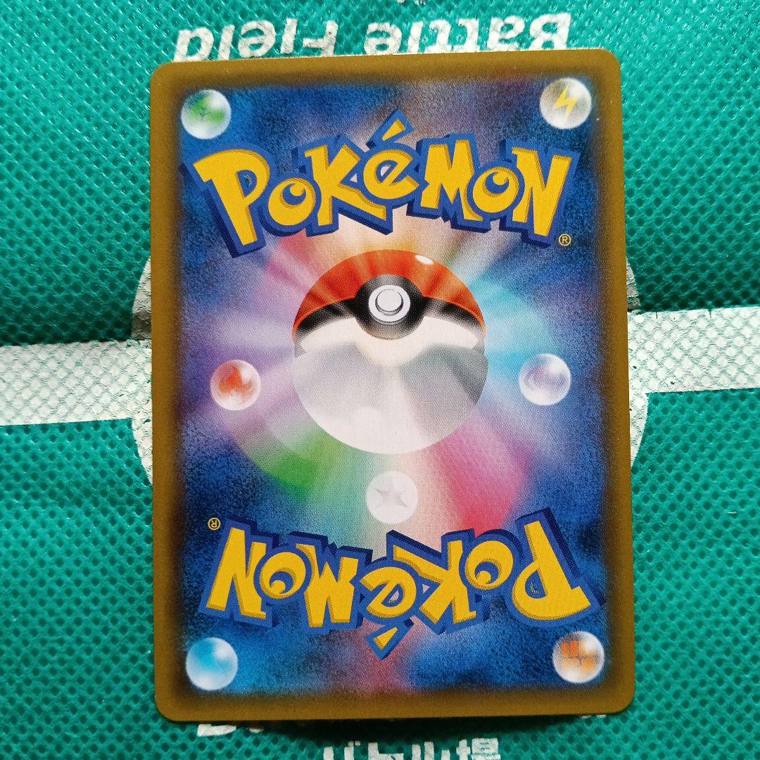 ポケカウルトラビースト　8枚セット