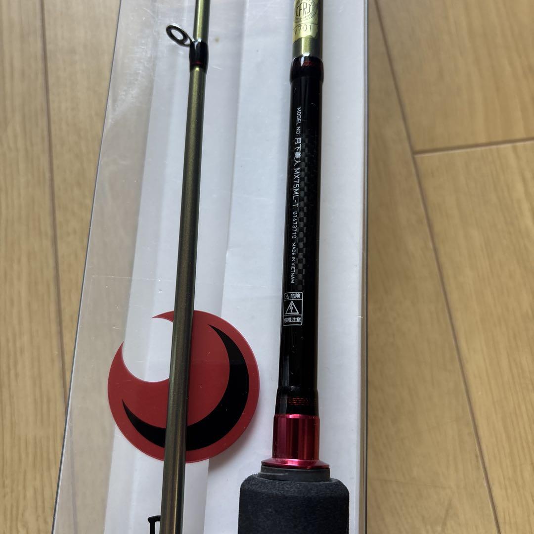 DAIWA 月下美人MX 75ML-T