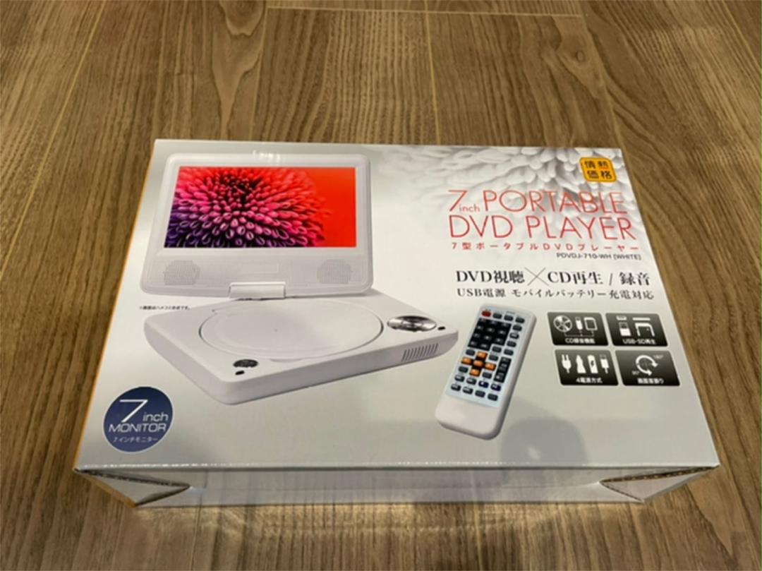 オンラインストア直送 未使用 ドンキホーテ 7インチ Dvdポータブル Dvdプレーヤー オンラインストア最安 家電 スマホ カメラ テレビ 映像機器 Dcwaindefla Dz