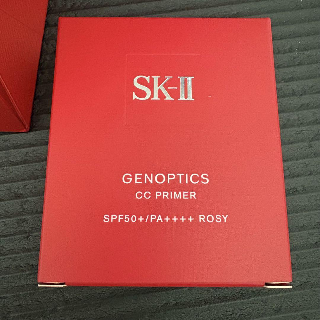 新品未開封　SK-II ジェノプティクス CC プライマー　ロージーピンク