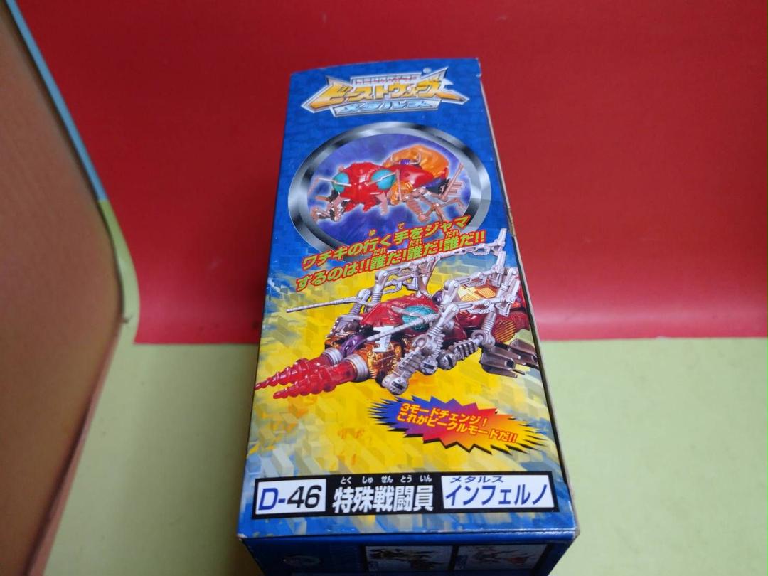 ブラック系高評価のクリスマスプレゼント激レア!未開封品 ...