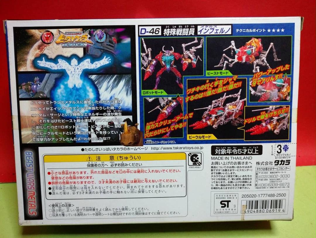 ブラック系高評価のクリスマスプレゼント激レア!未開封品 ...