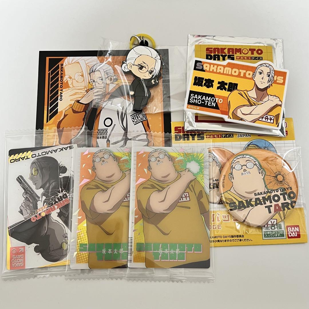 サカモトデイズ　坂本太郎　まとめ売り サカモトデイズ 坂本太郎 まとめ売り