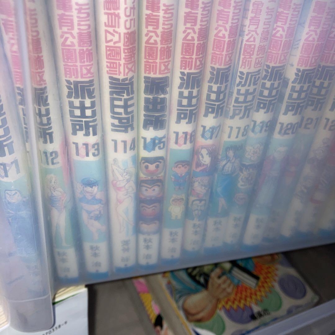 高速 割引 平日 お 得 な 通販 サイト本・雑誌・漫画 - 3日間限定！こち亀ほぼ 少年漫画