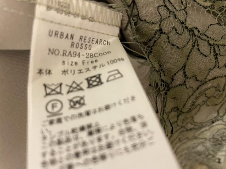 豊富な大得価 URBAN RESEARCH ROSSO 花柄レースワンピース クリーニング済 PzUhf-m79842014715 人気2022