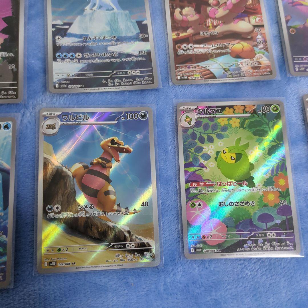 ポケモンカード ポワトイフレア ブラックボルト 151 AR 200枚