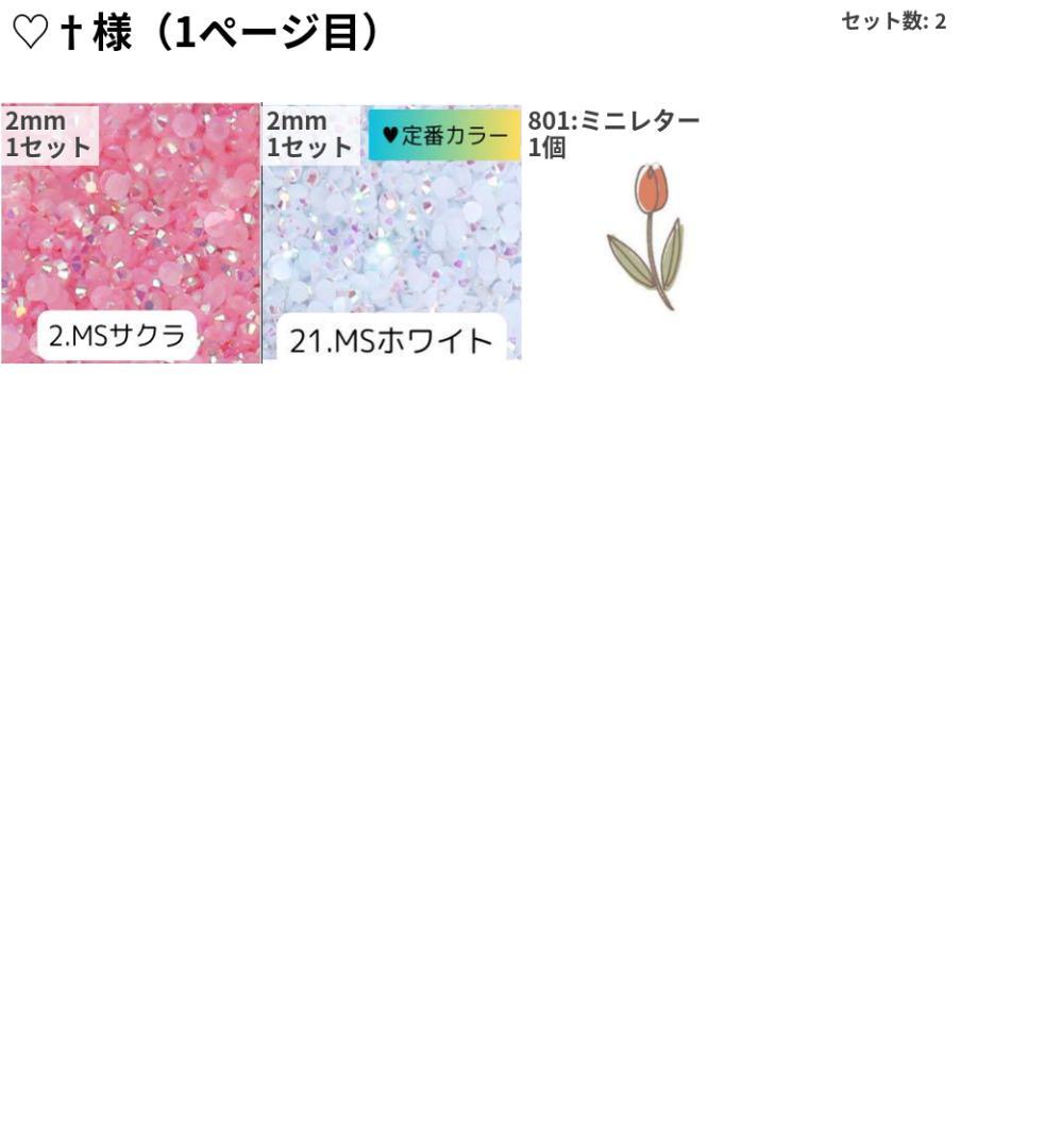 Amazon.co.jp: M10MA623 ミニレター 完封100枚 : Toys & Games