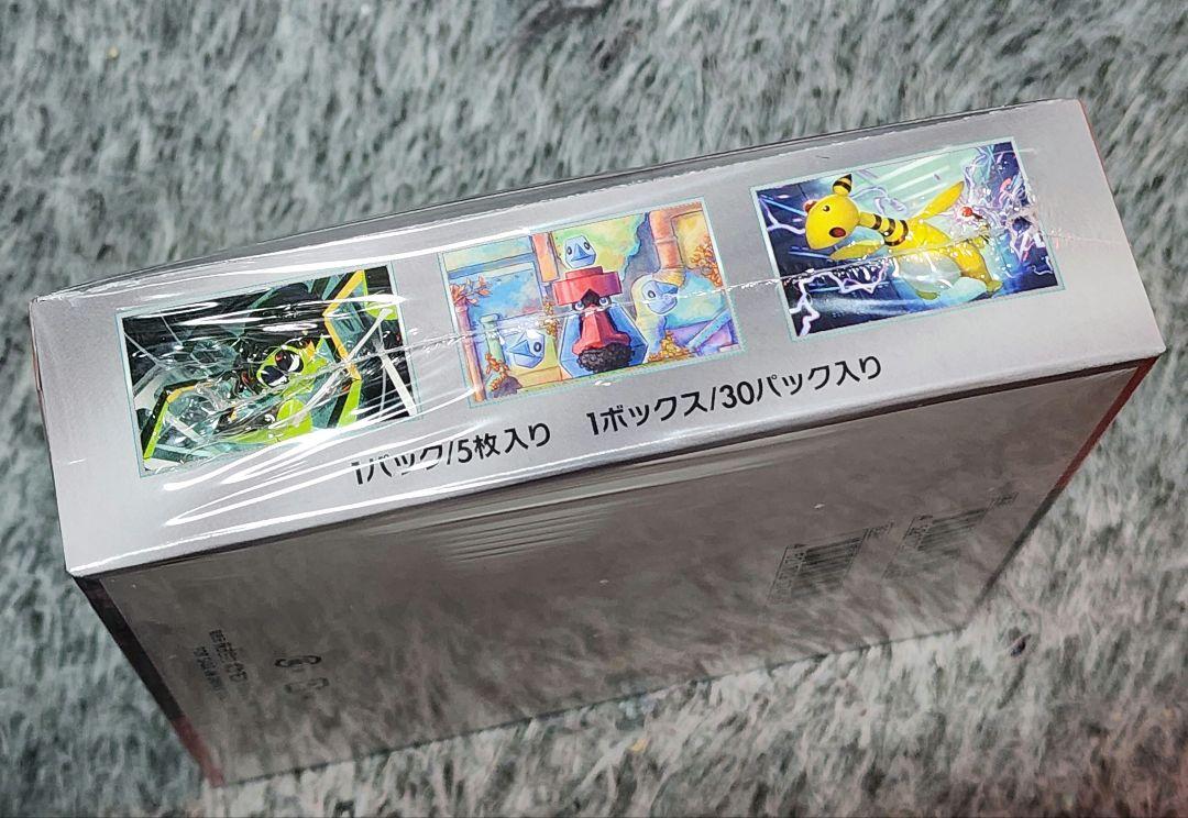 【 未開封 シュリンク付き 】 ロケット団の栄光 1BOX