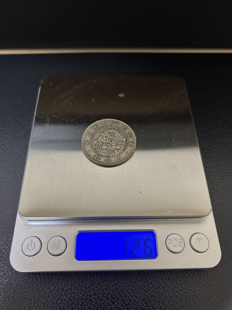 旭日竜50銭銀貨