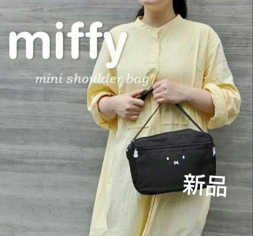 楽天市場】ミッフィー miffy ショルダーバッグ レディース 6060