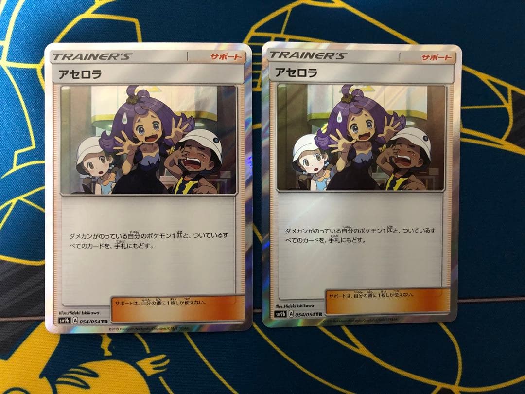 最新情報 ポケカ アセロラ TR ポケモンカードゲーム - grupolavery.com