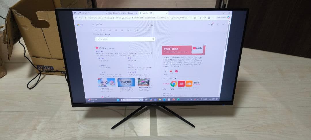 Pixio PX243 ゲーミングモニター 23.8インチ 20 造目立った傷や汚れなし