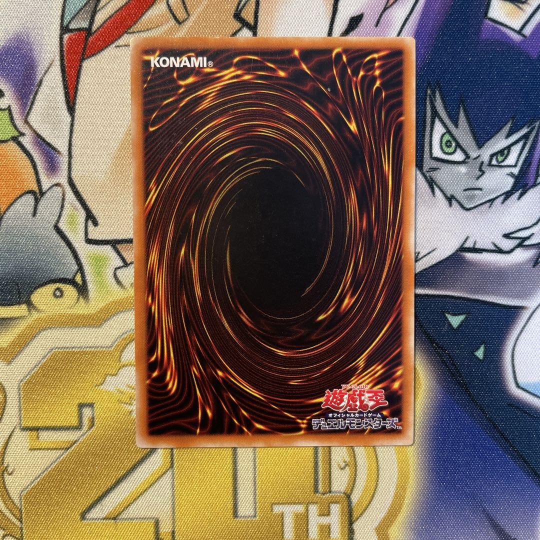 遊戯王 人造人間サイコショッカー レリーフ - メルカリ