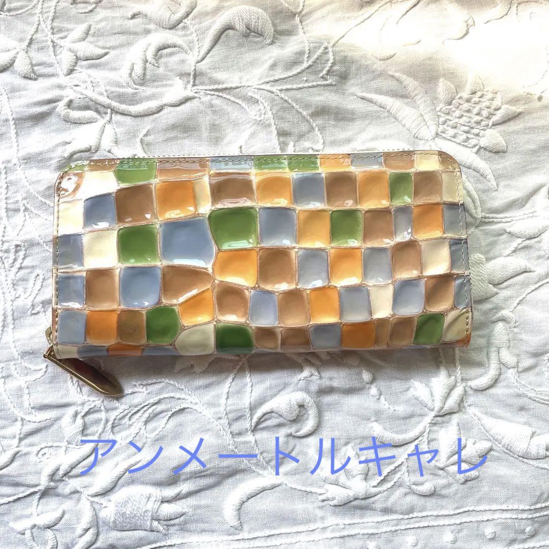 1metre carre  アンメートルキャレ　長財布