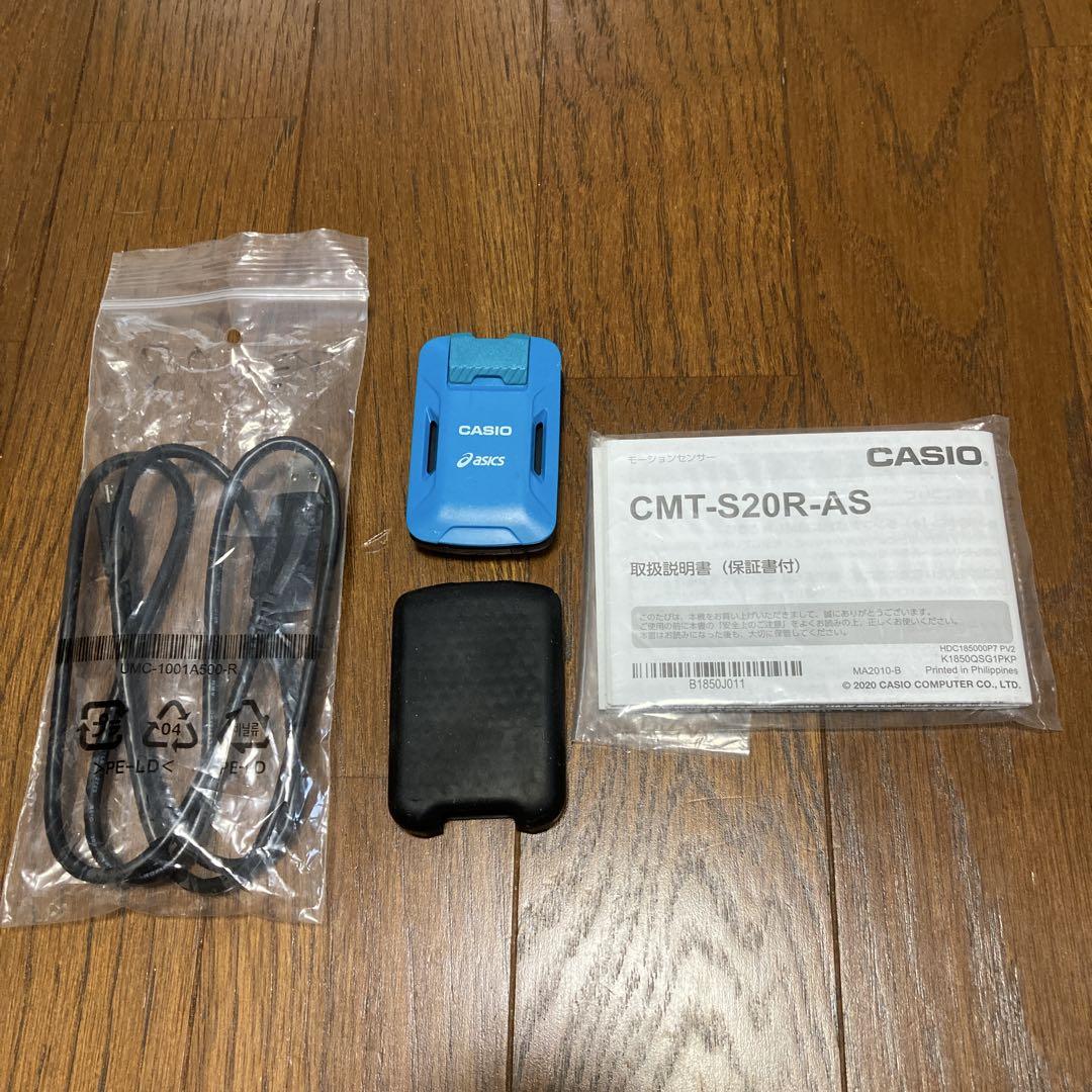 CASIO asics モーションセンサー　CMT-S20R-AS