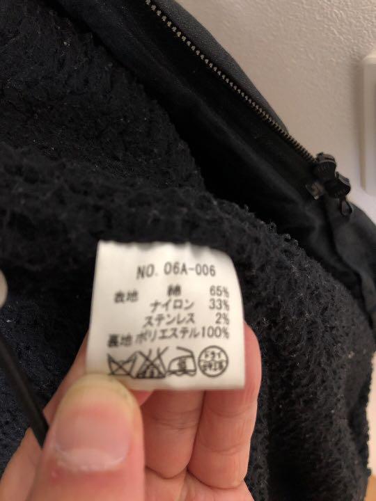 モッズコー モッズコート ビームス b5FWA-m79847265520 っており