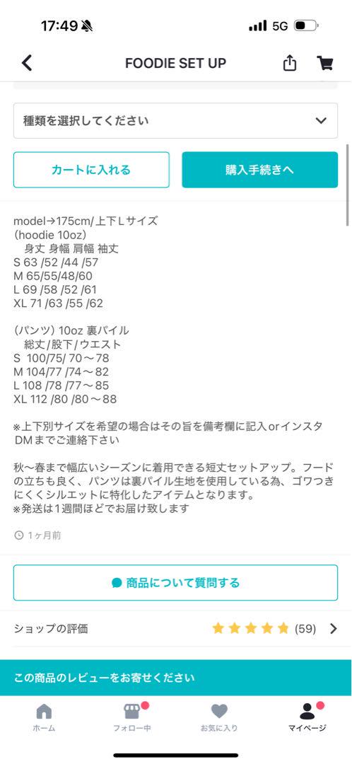 chillz clothing スウェット セットアップ