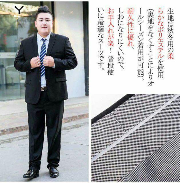 【現品限り一斉値下げ!】 春新作 メンズスーツ フォーマルスーツ 大きいサイズ ビジネススーツ紳士服 通 - スカートスーツ上下