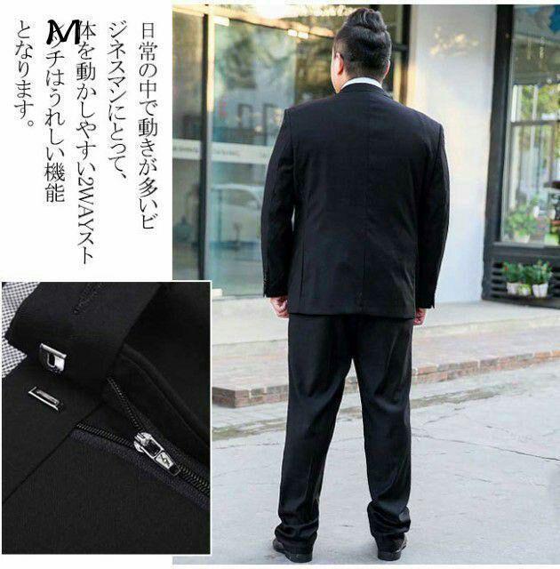 【現品限り一斉値下げ!】 春新作 メンズスーツ フォーマルスーツ 大きいサイズ ビジネススーツ紳士服 通 - スカートスーツ上下