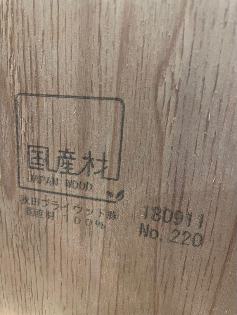ローテーブル　国産材　F☆☆☆☆