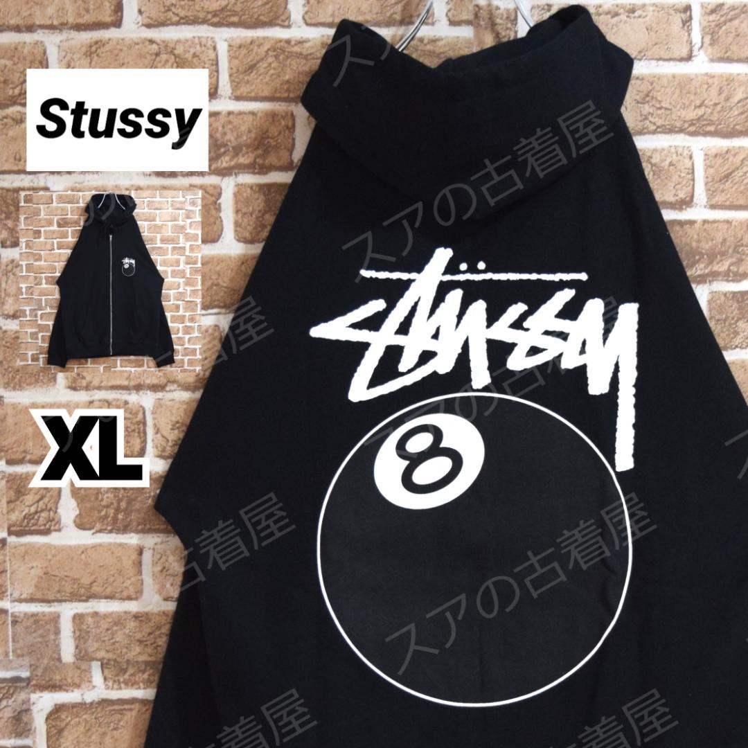 《ステューシー》正規・新品タグ 8ボール ブラック XL フルジップパーカー